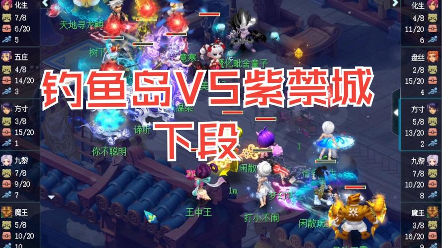 梦幻西游手游新篇章,钓鱼乐趣揭秘,探索三界消耗之谜