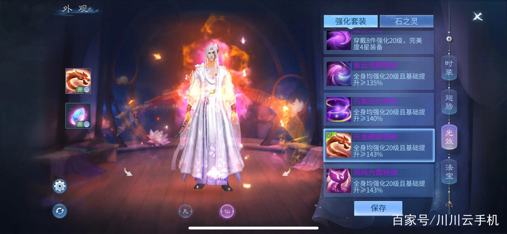 倩女幽魂手游武扬令概率揭秘,你的幸运你做主!全新玩法大揭秘