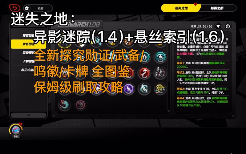 零号任务追击者阵营制胜秘籍,深度剖析追击策略与实战精髓