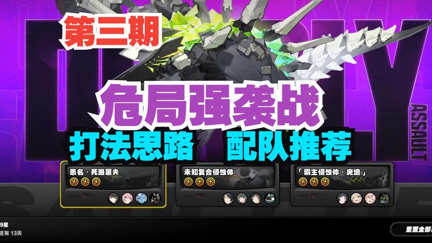 零号任务追击者阵营制胜秘籍,深度剖析追击策略与实战精髓