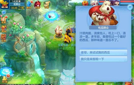 神武手游登录异常提示解析及趣味玩法揭秘