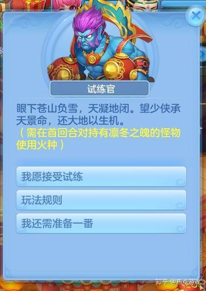 神武手游登录异常提示解析及趣味玩法揭秘