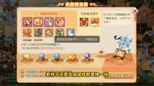 梦幻西游手游卡牌竞技场上分秘籍,解锁趣味玩法,登顶荣耀之路