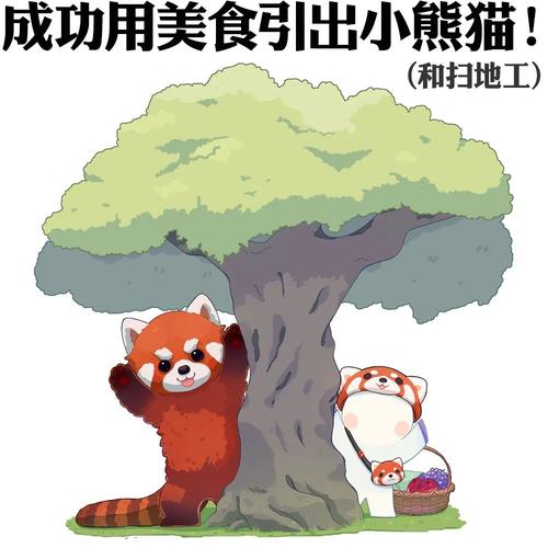 阴阳师小熊猫大挑战活动深度解析与趣味攻略指南