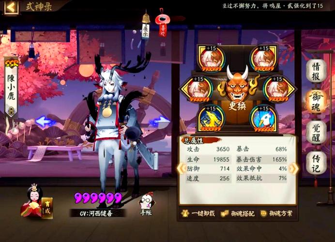 决战平安京小鹿男厉害吗?深度技能分析与趣味玩法揭秘