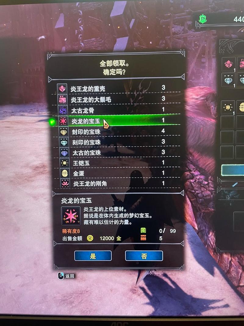 怪物猎人龙之上毛衣神秘探索之旅盛大开启,揭秘龙鳞奥秘,编织传奇篇章