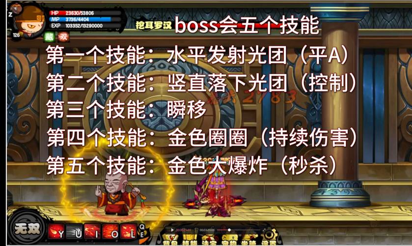 造梦西游4光速猴超进化全攻略,解锁极光猴王的奥秘