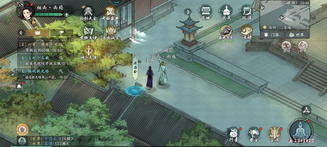 墨剑江湖探索龙王岛,揭秘小福的奇妙之旅与全新玩法