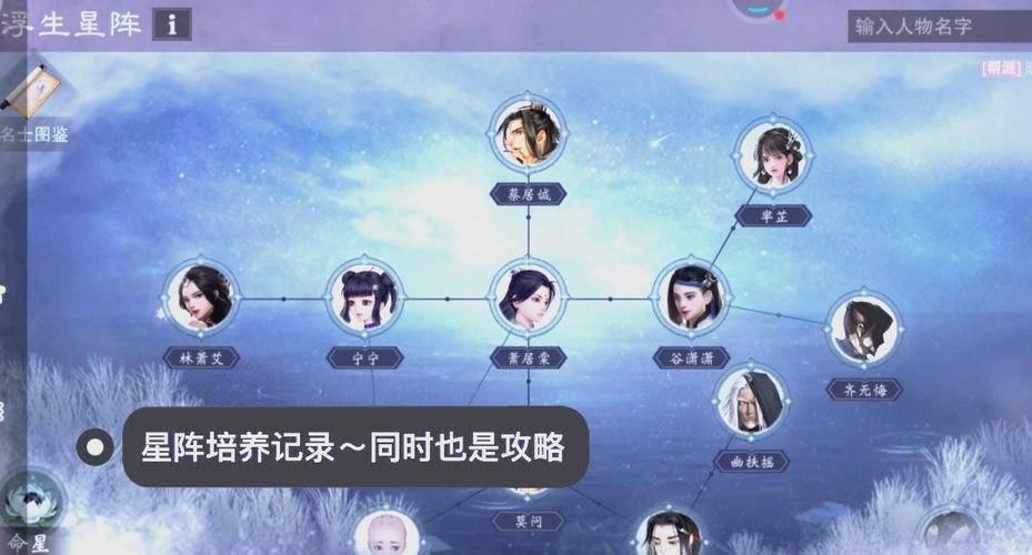 一梦江湖师门任务全攻略,精准定位任务地点,解锁趣味玩法新体验