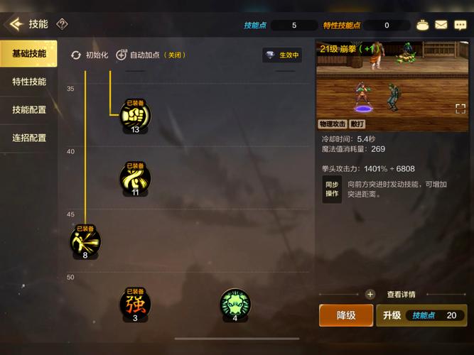 地下城与勇士手游,110级武神装备搭配与趣味玩法揭秘