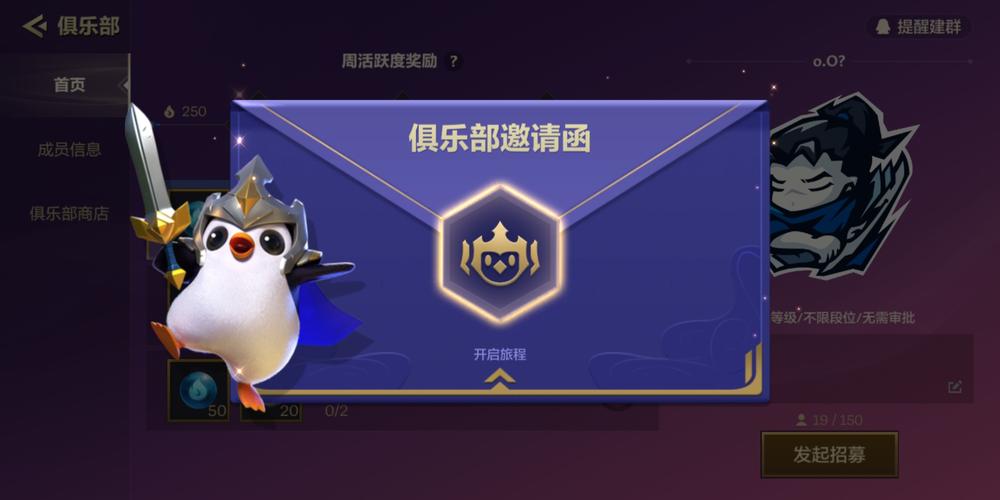 金铲铲之战跨区交友无障碍,策略对决乐趣多