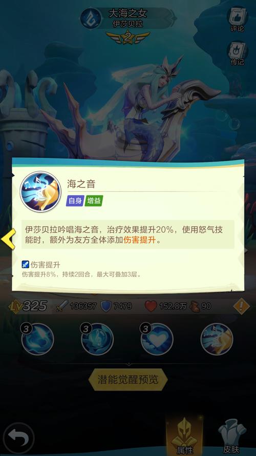 海女模拟器游戏下载,探索海底世界的冒险闯关之旅
