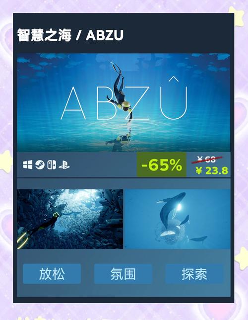 海女模拟器游戏下载,探索海底世界的冒险闯关之旅