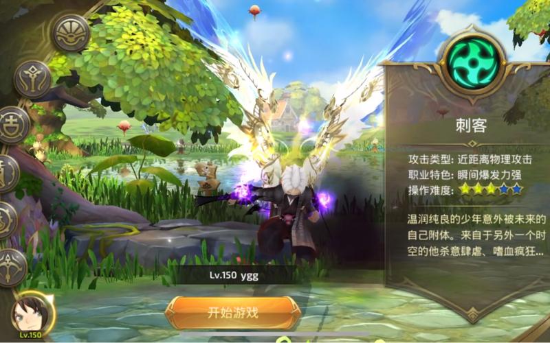 龙之谷手游祭司转学者——踏上探索未知智慧之旅的奇幻冒险