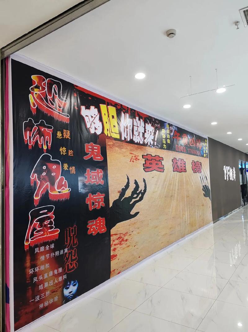 我在鬼屋当老板手游下载,魔性模拟经营,打造你的惊悚乐园!