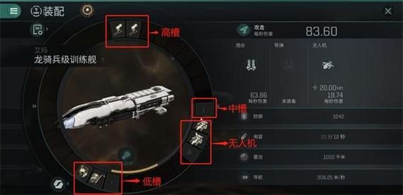 星战前夜,无烬星河新手教程全解析,探索浩瀚星河的无限可能