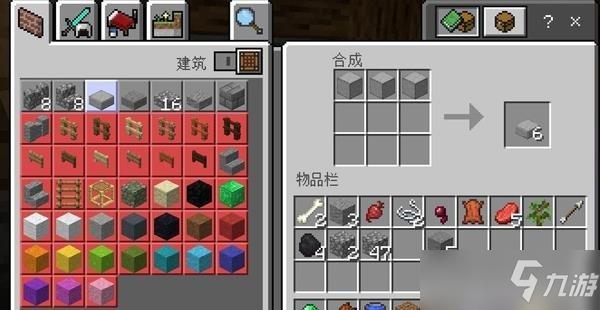 我的世界手游版,石质按钮合成攻略及趣味玩法探索