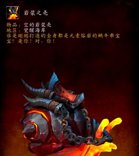 魔兽世界怀旧服坐骑排名揭晓,探索奇幻世界的炫酷之旅!