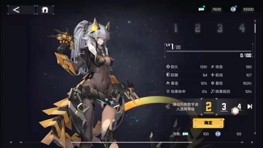 交错战线2025正最新版震撼发布,二次元机甲科幻RPG回合制手游新体验