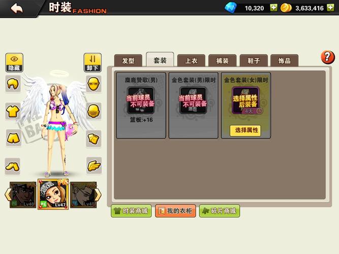 街篮手游熙贞技能搭配全攻略,解锁你的篮球新星!