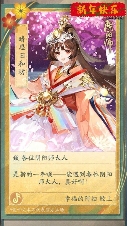 阴阳师乱鬼城，解锁全结局奇幻之旅，共庆2025蛇年春节盛典