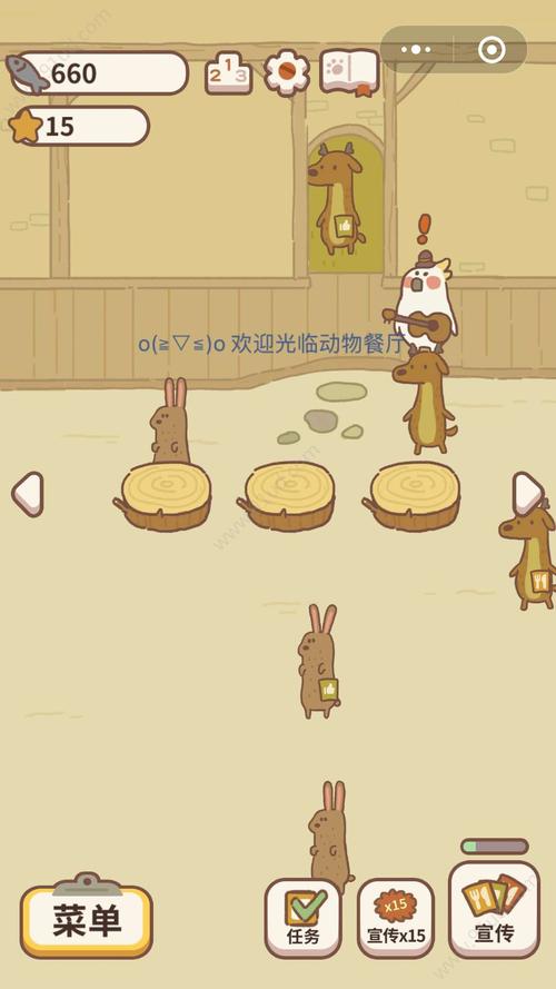 动物餐厅手游资讯，自助餐厅门庭冷落？揭秘吸引客人的趣味新玩法！