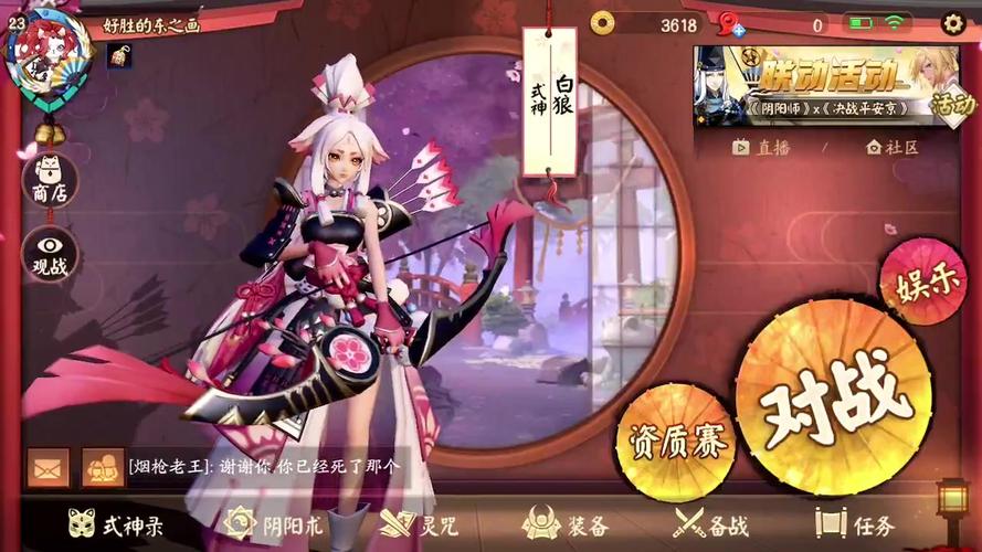 决战平安京法师阴阳术搭配攻略全揭秘，解锁核心策略，实战致胜的艺术