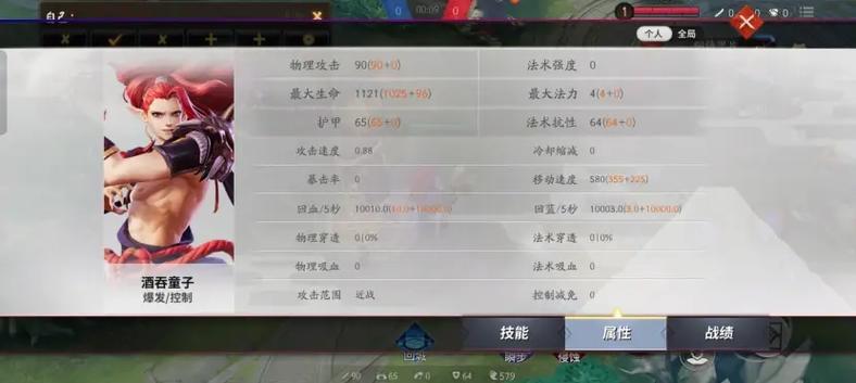 决战平安京法师阴阳术搭配攻略全揭秘，解锁核心策略，实战致胜的艺术