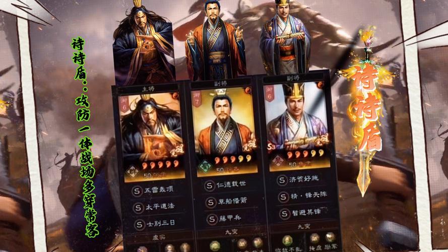 三国志战略版新阵容揭秘，关羽沮授程普无当锋策略大赏
