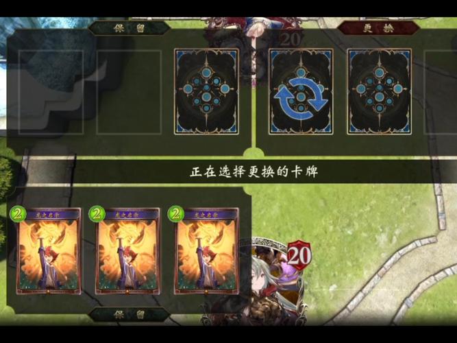 影之诗墓地结算规则深度剖析与趣味玩法探索