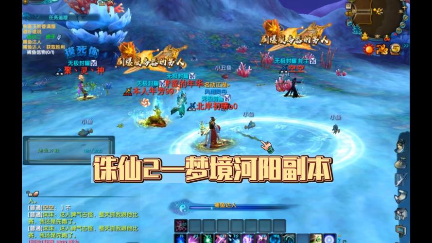 诛仙梦境深度剖析，河阳副本通关秘籍与趣味玩法大揭秘
