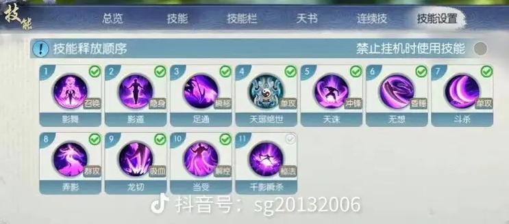 诛仙手游法宝属性提升全攻略，解锁你的战斗新境界