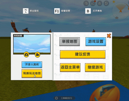 迷你世界手机号解绑全攻略，轻松操作，畅享游戏新乐趣！