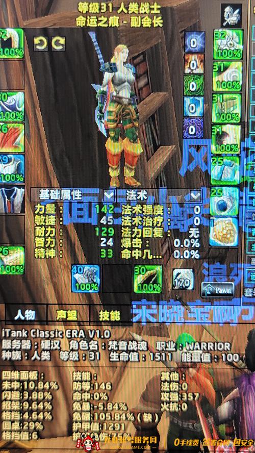 镇魔曲手游牧羊人技能加点推荐全解析，打造最强辅助与输出兼备的牧羊大师