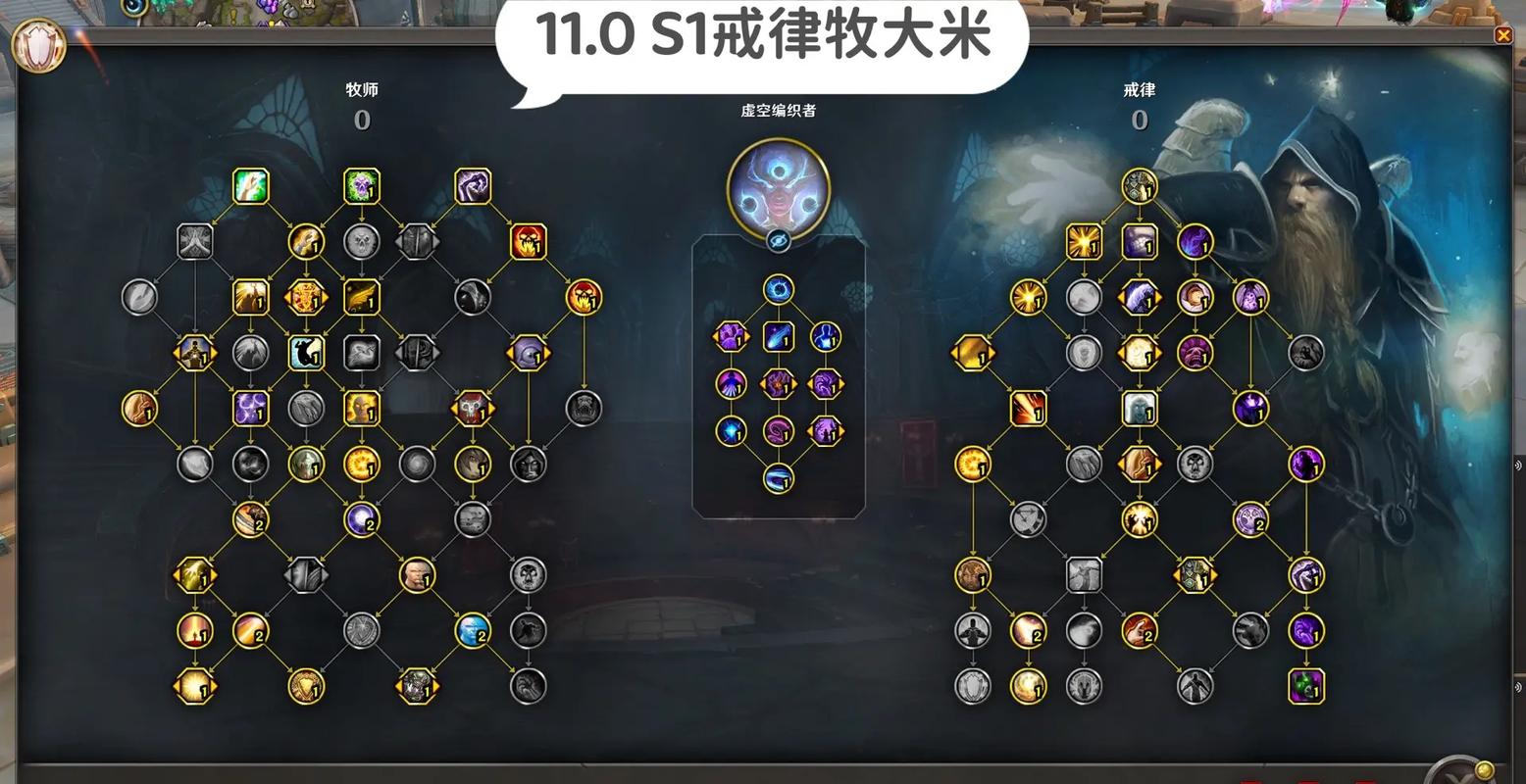 镇魔曲手游牧羊人技能加点推荐全解析,打造最强辅助与输出兼备的牧羊大师