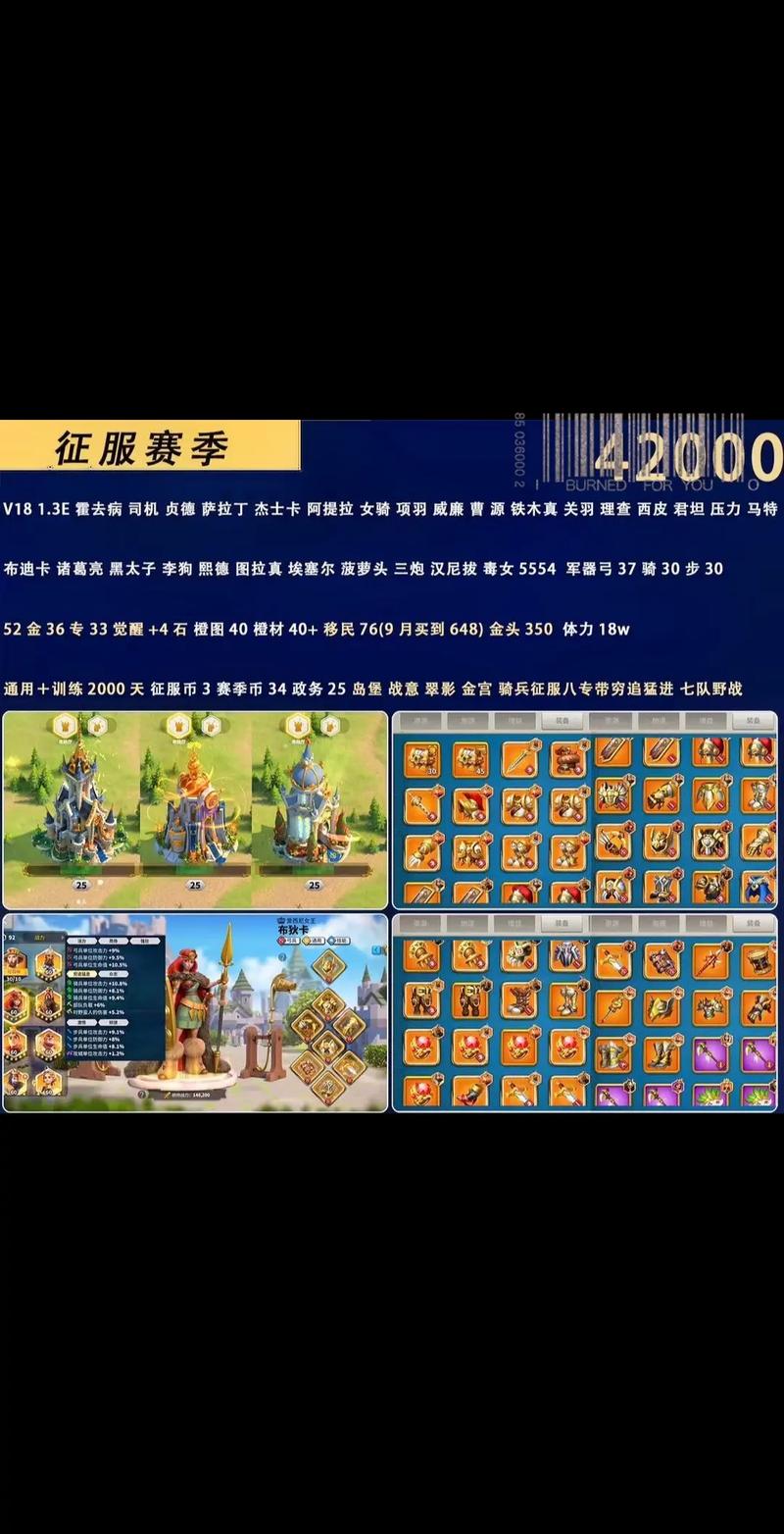 万国觉醒传说武将埃塞尔全面强度解析及趣味玩法探索