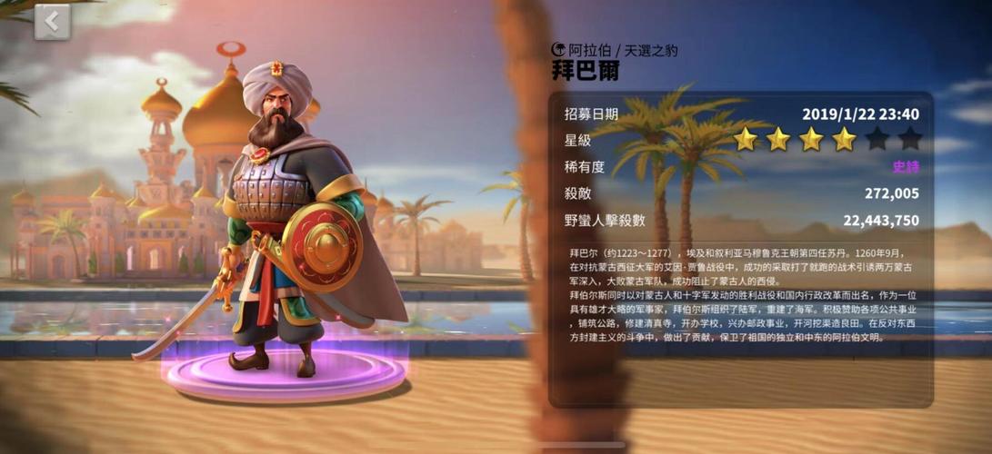 万国觉醒传说武将埃塞尔全面强度解析及趣味玩法探索