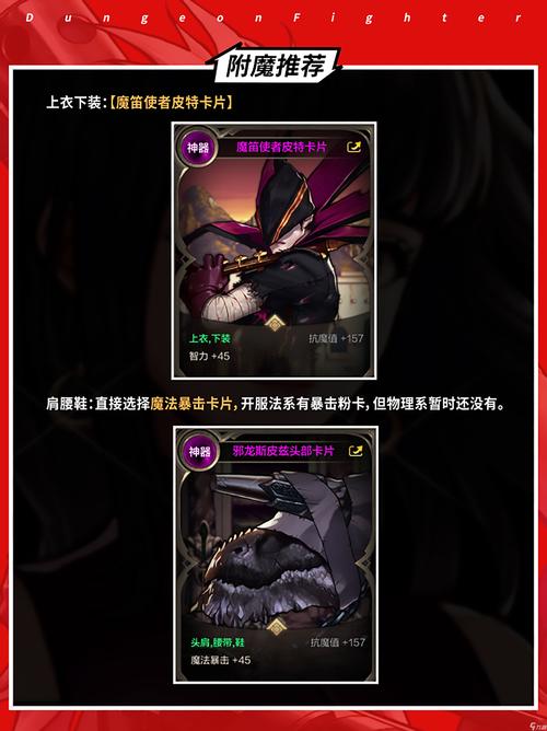 地下城与勇士手游,详解如何优雅离会,探索更多趣味玩法