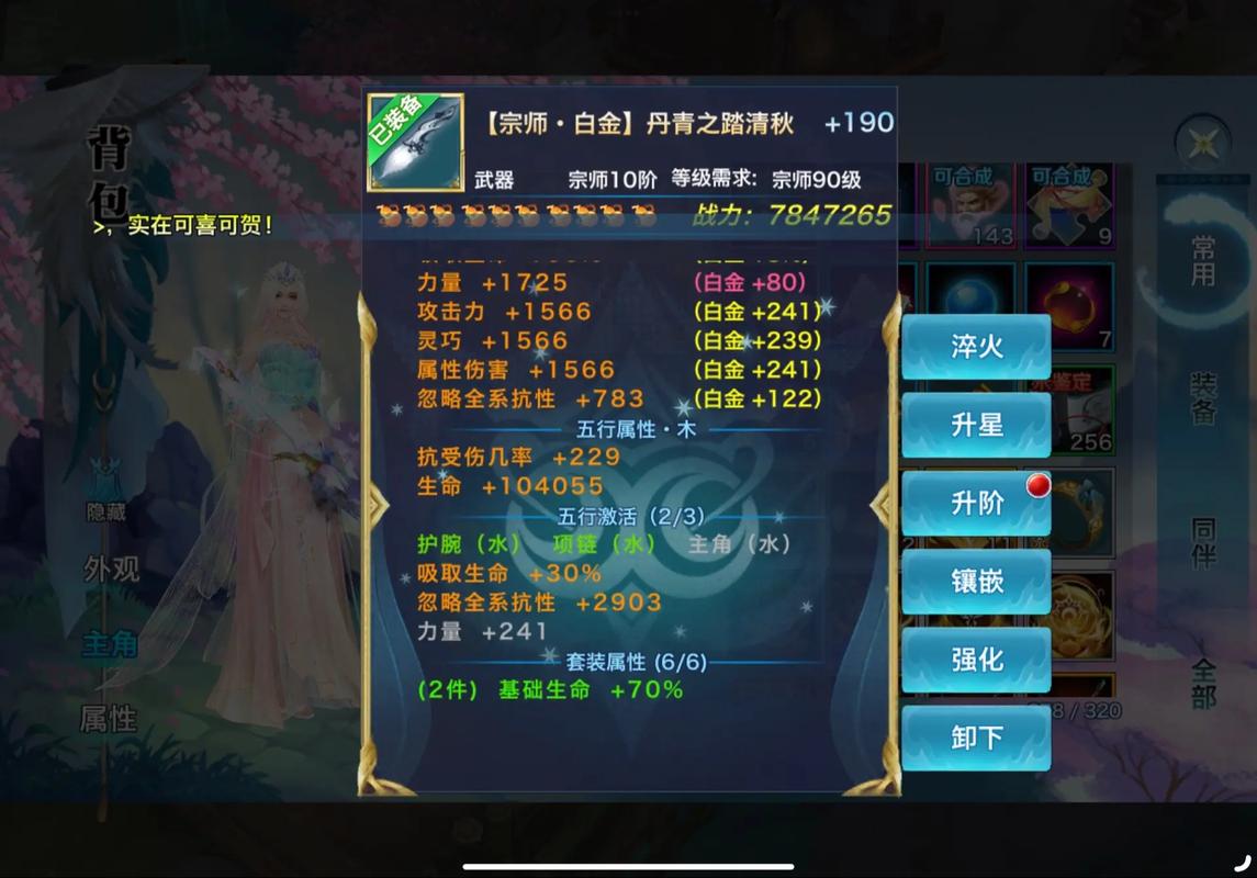 剑侠情缘手游藏剑技能加点全攻略，你的武侠梦，从这里扬帆起航！