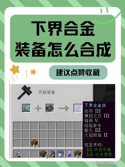 我的世界匠魂钢锭制作全攻略及趣味玩法探索