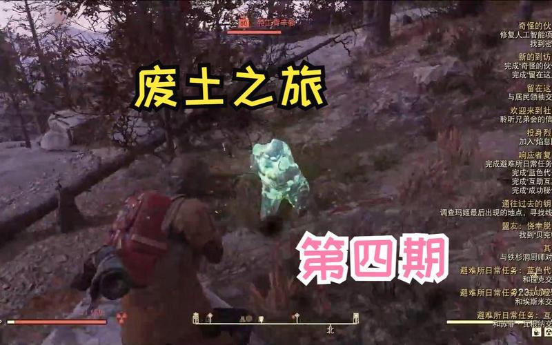 辐射76高效攻略,全面掌握粘合剂速刷技巧与最佳获取途径,解锁废土新玩法!