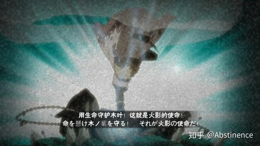 火影忍者OL手游地图彩蛋揭秘，踏上一场探寻隐藏位置的冒险之旅