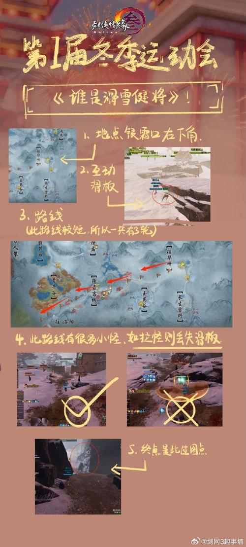 剑网3指尖江湖新版本揭秘，地图资源机制革新与趣味玩法大放送