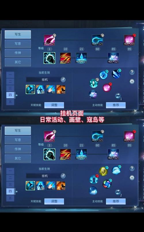倩女幽魂男画魂，笔下绘梦，情深缘浅的手游新纪元