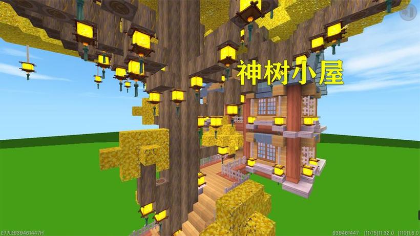 迷你世界打造梦幻树屋别墅，创意无限，乐趣无穷的建造之旅