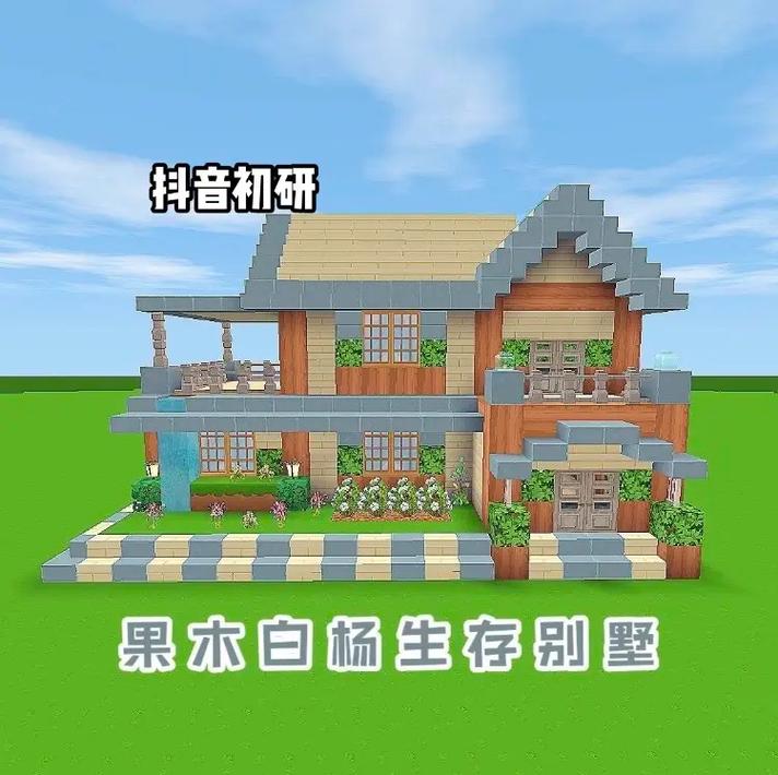 迷你世界打造梦幻树屋别墅,创意无限,乐趣无穷的建造之旅
