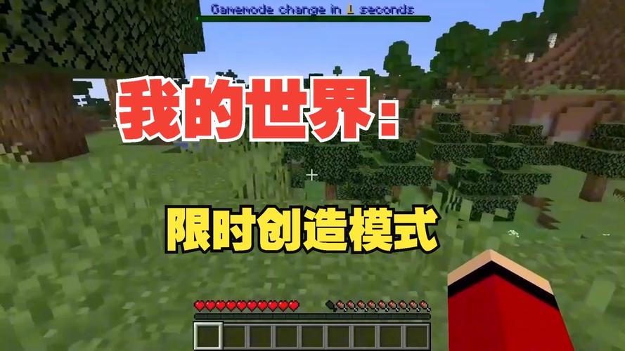 我的世界，合成监控器——解锁你的创造新纪元，重塑无限想象！
