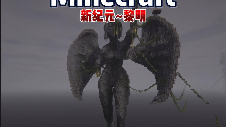 我的世界,合成监控器——解锁你的创造新纪元,重塑无限想象!