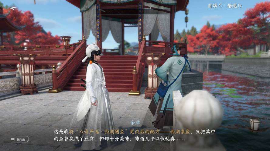 逆水寒手游金明鱼痴奇遇全攻略，解锁隐藏乐趣，探索江湖新篇章
