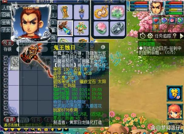 梦幻西游手游资讯,停109力天宫与凌波城哪个更胜一筹?